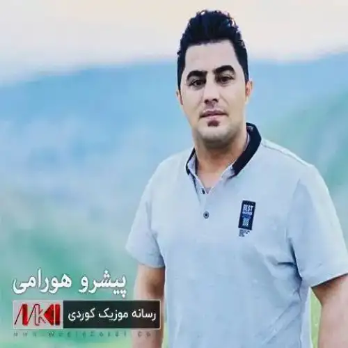 خه‌مم له کوله